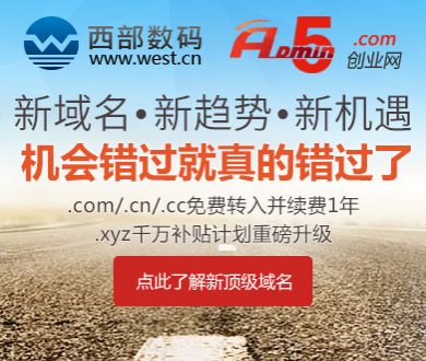 民族败类必将被钉在历史耻辱柱上